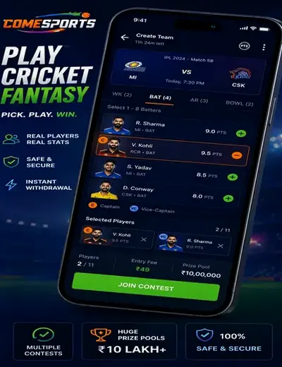 Getyonoslots (yono slots) fantasy cricket & matchday visual 2